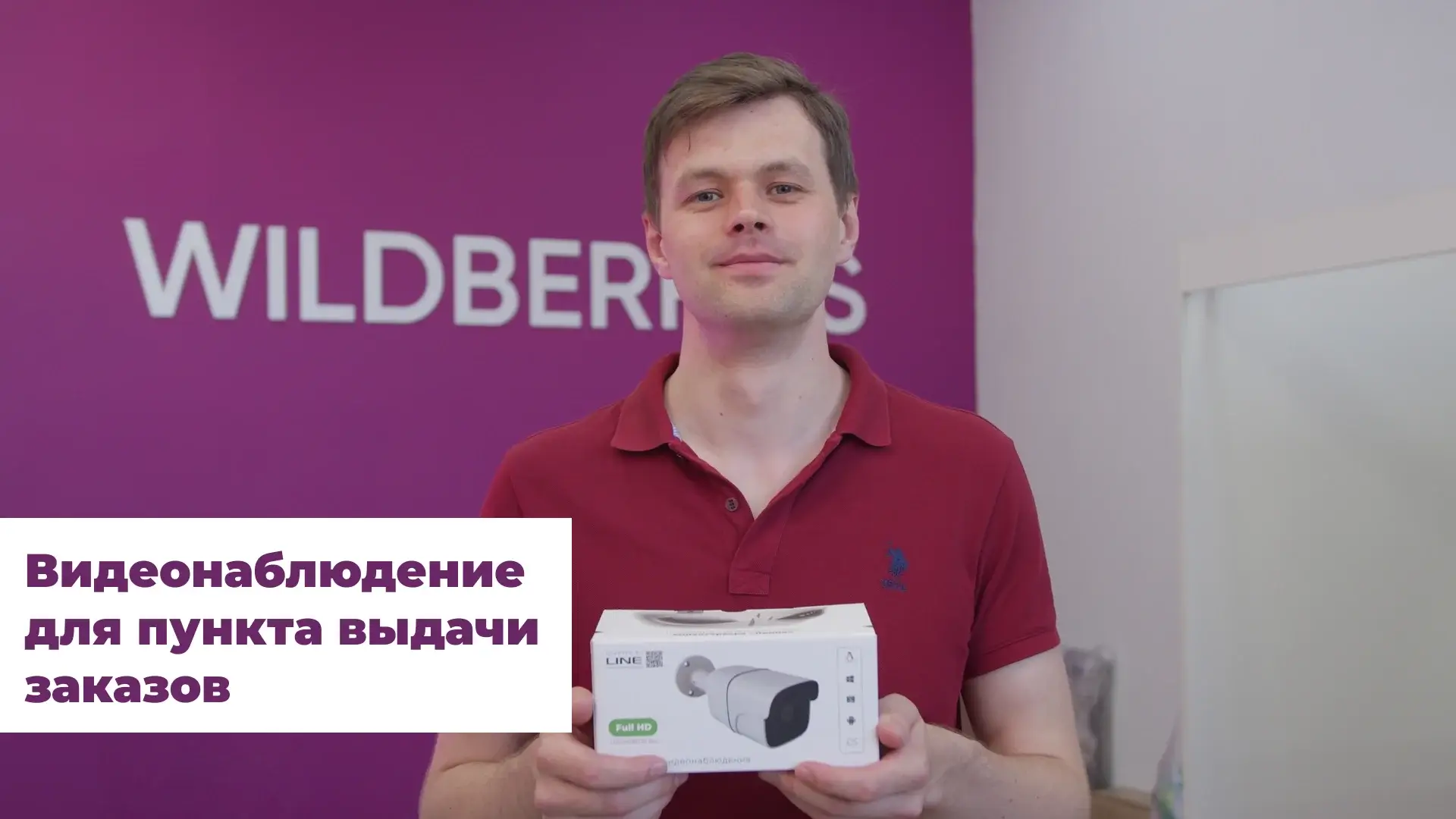 Преью-видео